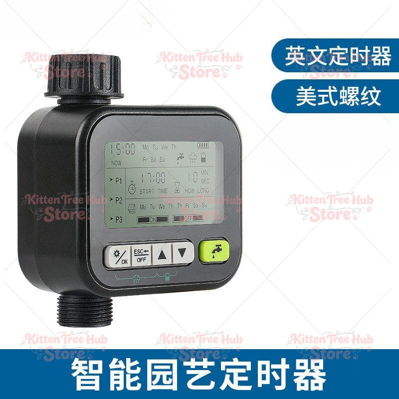 Automatic Watering - جهاز ري أوتوماتيكي للحدائق المنزلية، أداة