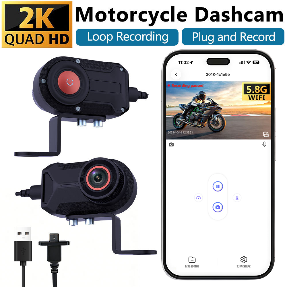Garden Camera - كاميرا دراجة نارية بدقة 2K مع