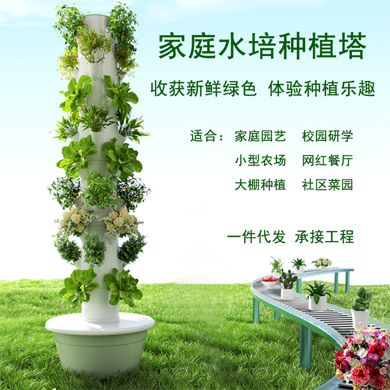 برج زراعة عمودي خارجي للزراعة  - مراجعة Hydroponic Tower وسعره